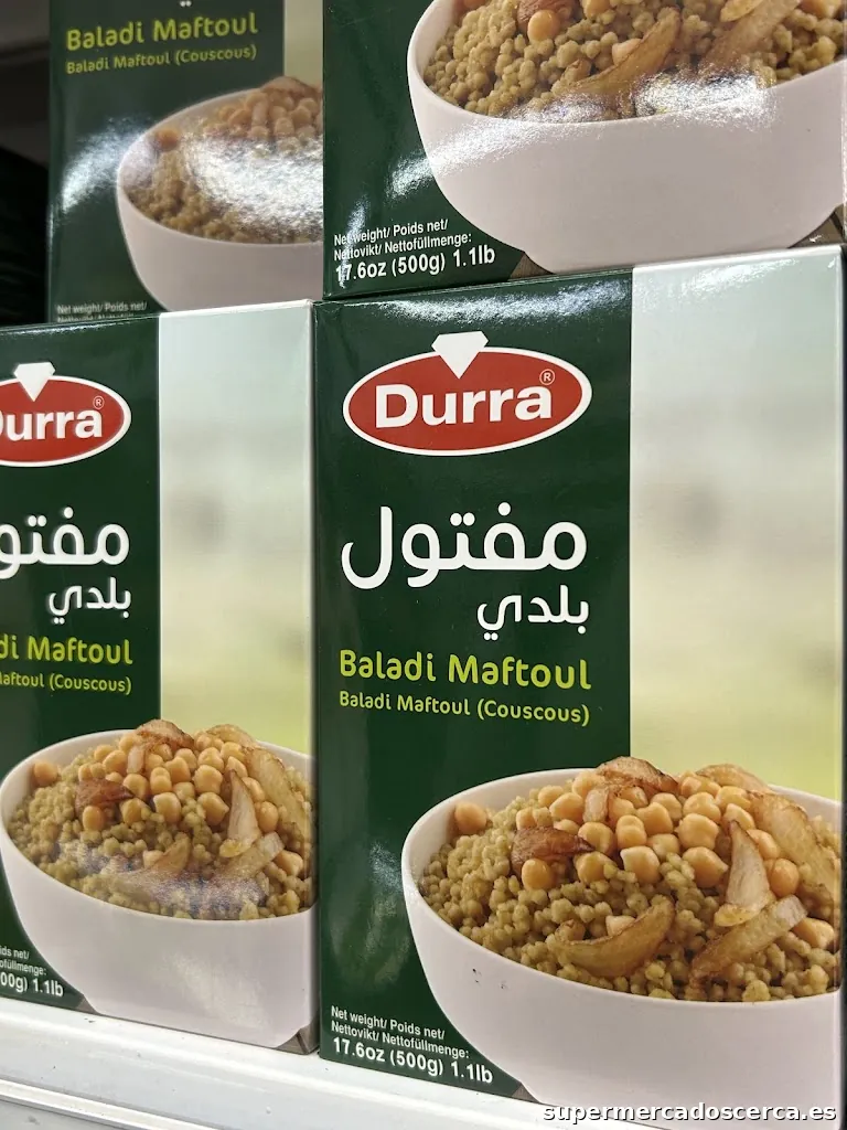سوبر ماركت عربي Supermercat Daraa