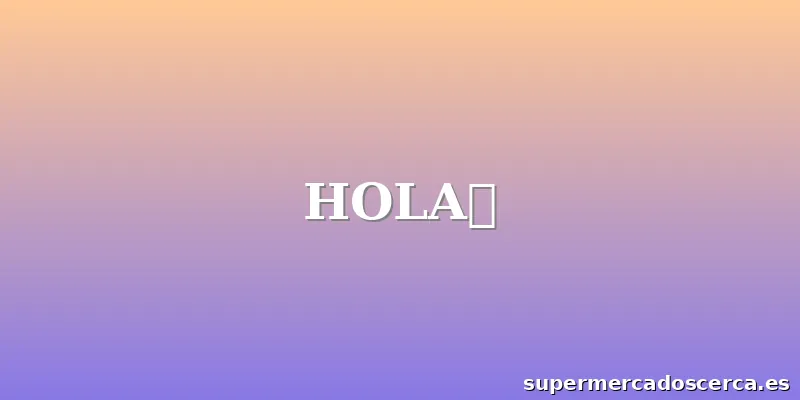 HOLA！